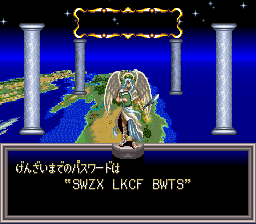 アクトレイザー2 パスワード確認画面