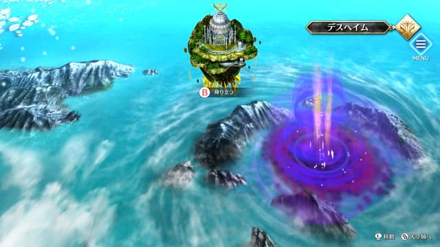 アクトレイザー・ルネサンス デスヘイム