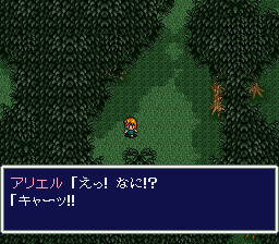 SFC版アレサ 小人の洞窟への穴