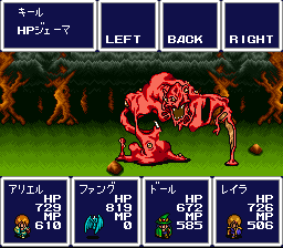 SFC版アレサ 没モンスター「キール」