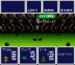 SFC版アレサ 魔法の習得