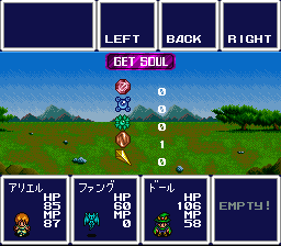 SFC版アレサ ソウルのドロップ