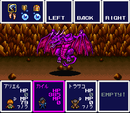 SFC版アレサ セイリュウ戦