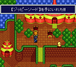 SFC版アレサ ゾッピーソードの入手場所
