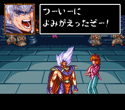 バスタードの主人公「ダーク・シュナイダー」