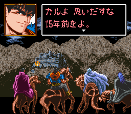 ガラ（オープニング）