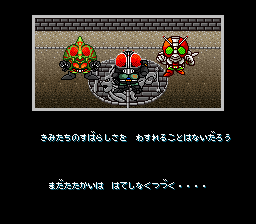 バトルドッジボール スーパーバトルリーグ５周目エンディング