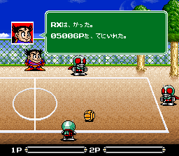 バトルドッジボール バンプレキッド