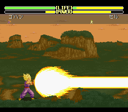 ドラゴンボールZ 超武闘伝2 かめはめ波