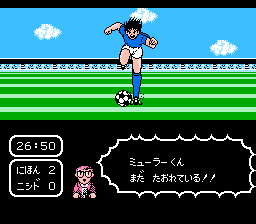 キャプテン翼 キーパーが倒れている