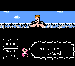 キャプテン翼2 アジア予選（シリア戦）