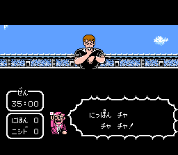 キャプテン翼2 ワールドユース 決勝トーナメント