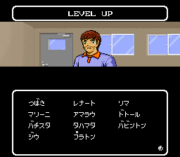 キャプテン翼3 レベルアップ