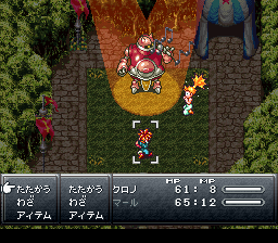 クロノトリガー ゴンザレス愛の調べ