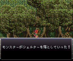 クロノトリガー ガルディアの森のシェルター