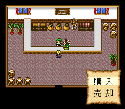 大航海時代2 アイテムショップ