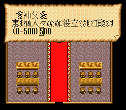 大航海時代2 運の上げ方