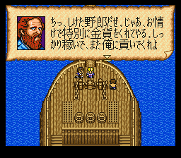 大航海時代2 レイス兄弟のお情け