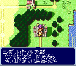 ドカポン321 1位と同じ装備が手に入る裏技