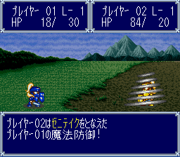 ドカポン321 防御魔法「ビリビリ」