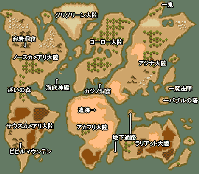 ドカポン321の世界地図・大陸名