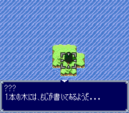 ドカポン321 スタッフ紹介の隠しメッセージ