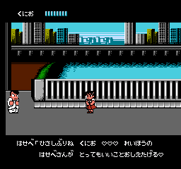 ダウンタウン熱血物語 はせべ(長谷部)