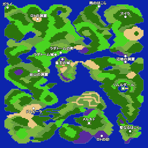 アレフガルドの世界地図（ワールドマップ）