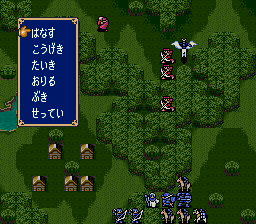 ファイアーエムブレム紋章の謎 仲間にする方法