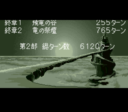ターン数の上限
