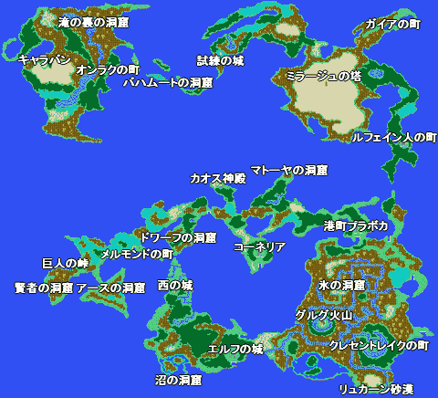 ワールドマップ 世界地図 出し方 ファイナルファンタジー 攻略 解析