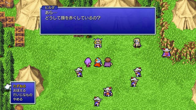 FF2ピクセルリマスター ヒルダ