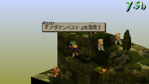 埋もれたアイテム:アダマンベスト
