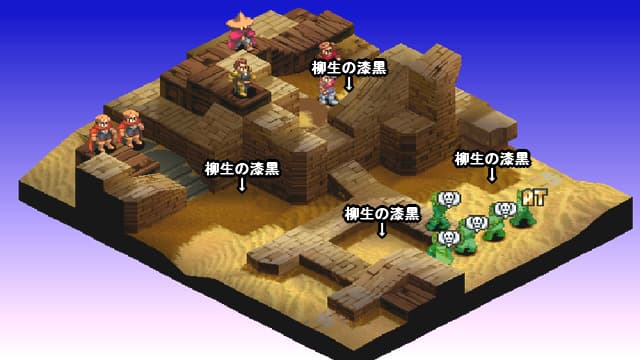 FFT ベッド砂漠の全体マップ