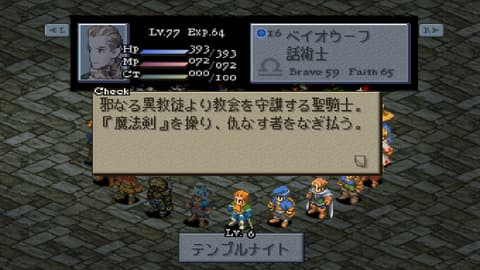 ベイオウーフ・カドモス(テンプルナイト)