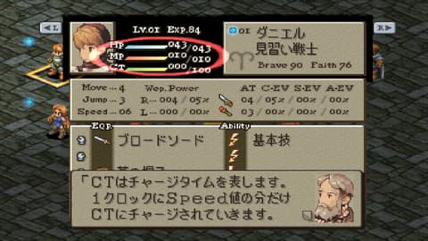 FFT チャージタイム・クロック