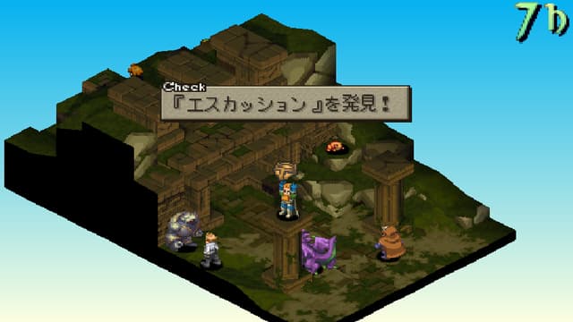 埋もれた財宝:エスカッション(強)