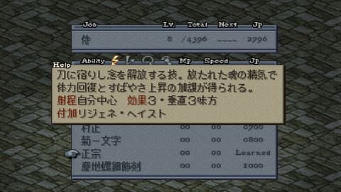 引き出す「精魂投入」