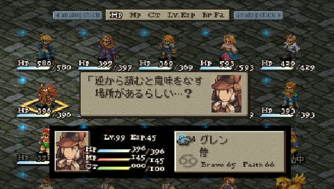 グレンのメッセージ