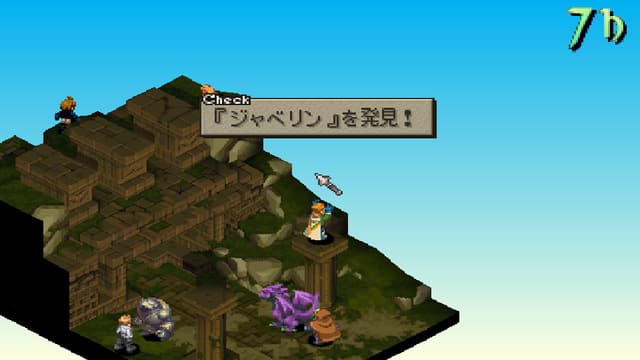 埋もれた財宝:ジャベリン(強)