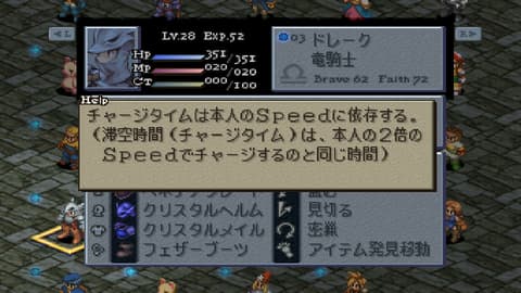 ジャンプの滞空時間（チャージタイム）