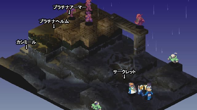 FFT ポエスカス湖の全体マップ