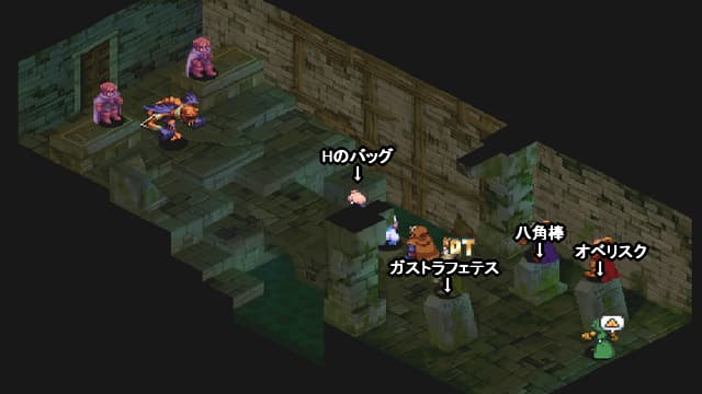FFT ランベリー城 地下墓地の全体マップ