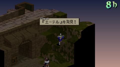 埋もれたアイテム「魔術師のローブ」