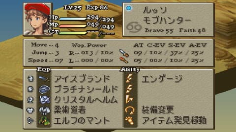 ルッソ・クレメンズ（モブハンター）