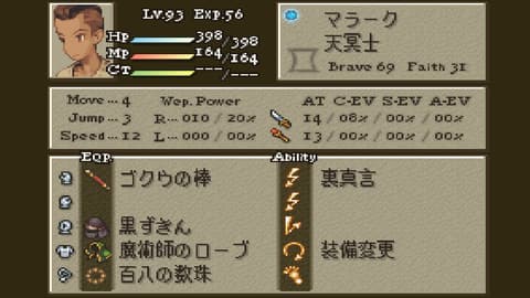 マラーク・ガルテナーハ（天冥士）