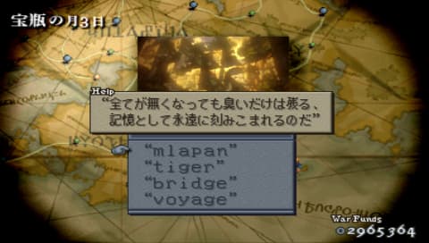 FFT ディープダンジョン「MLAPAN」