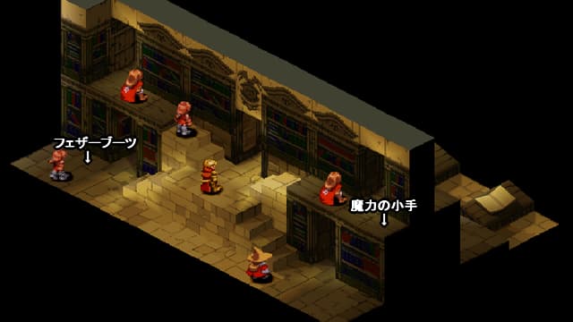 FFT オーボンヌ修道院 地下書庫地下一階の全体マップ(裏側)