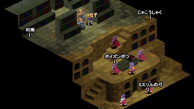 FFT オーボンヌ修道院 地下書庫地下二階の全体マップ