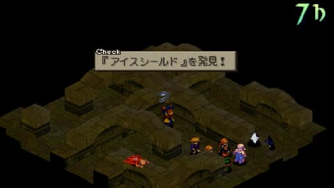 埋もれた財宝「アイスシールド」